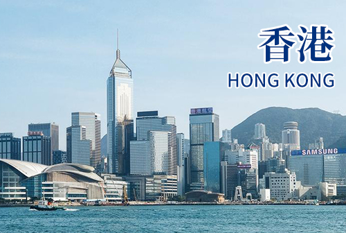 香港高端人才通行證計劃